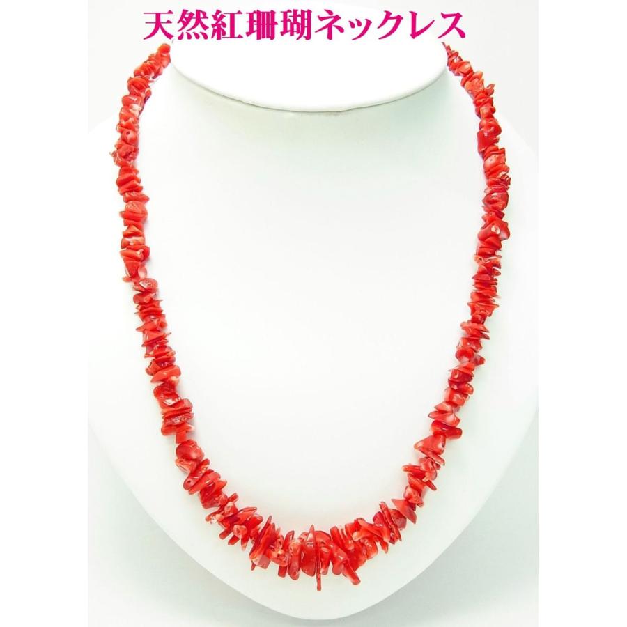 天然血赤色 紅珊瑚 ネックレス 53cm 卸価格でご奉仕 送料無料 天然血赤色 紅珊瑚 ネックレス 53cm 卸価格でご奉仕 送料無料