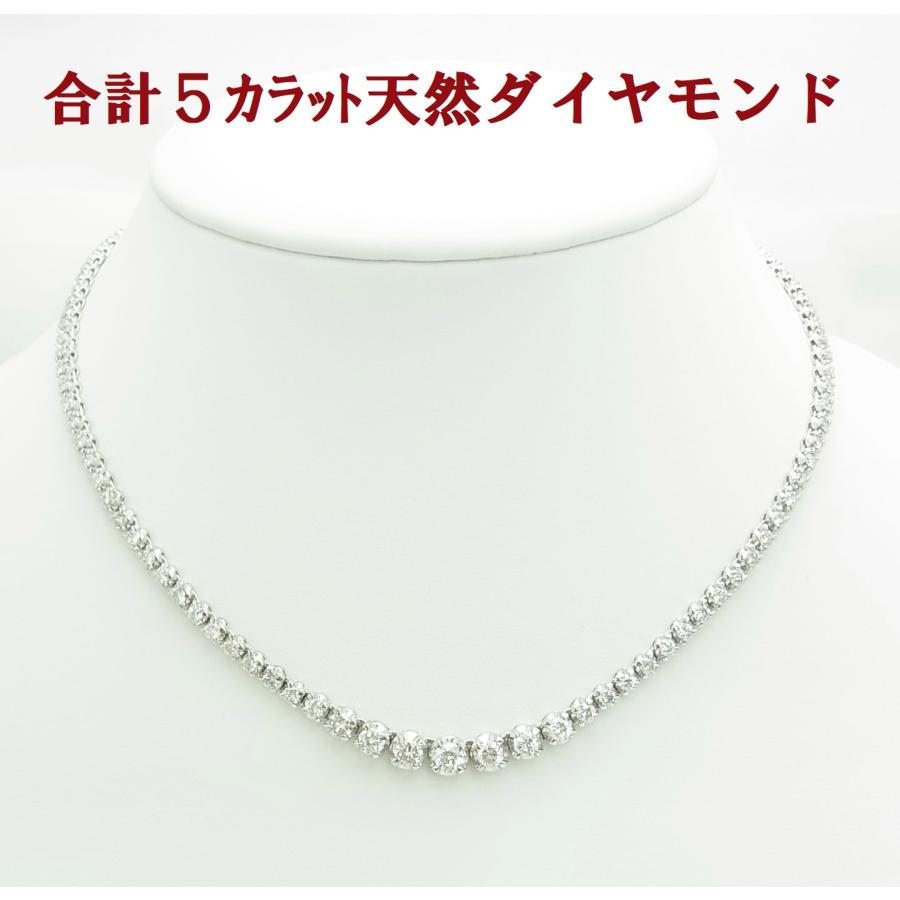 上質天然ダイヤモンド合計5.00ct フルネックレス 枠もしっかりとした
