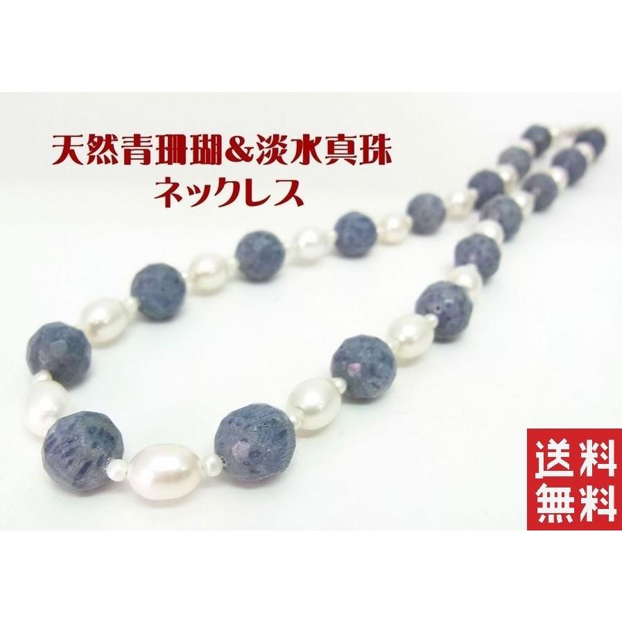[未使用品]天然珊瑚4連と天然淡水真珠2連のネックレス　１4金珊瑚留め具 白珊瑚4連ネックレス | かぜとゆきオンラインショップ