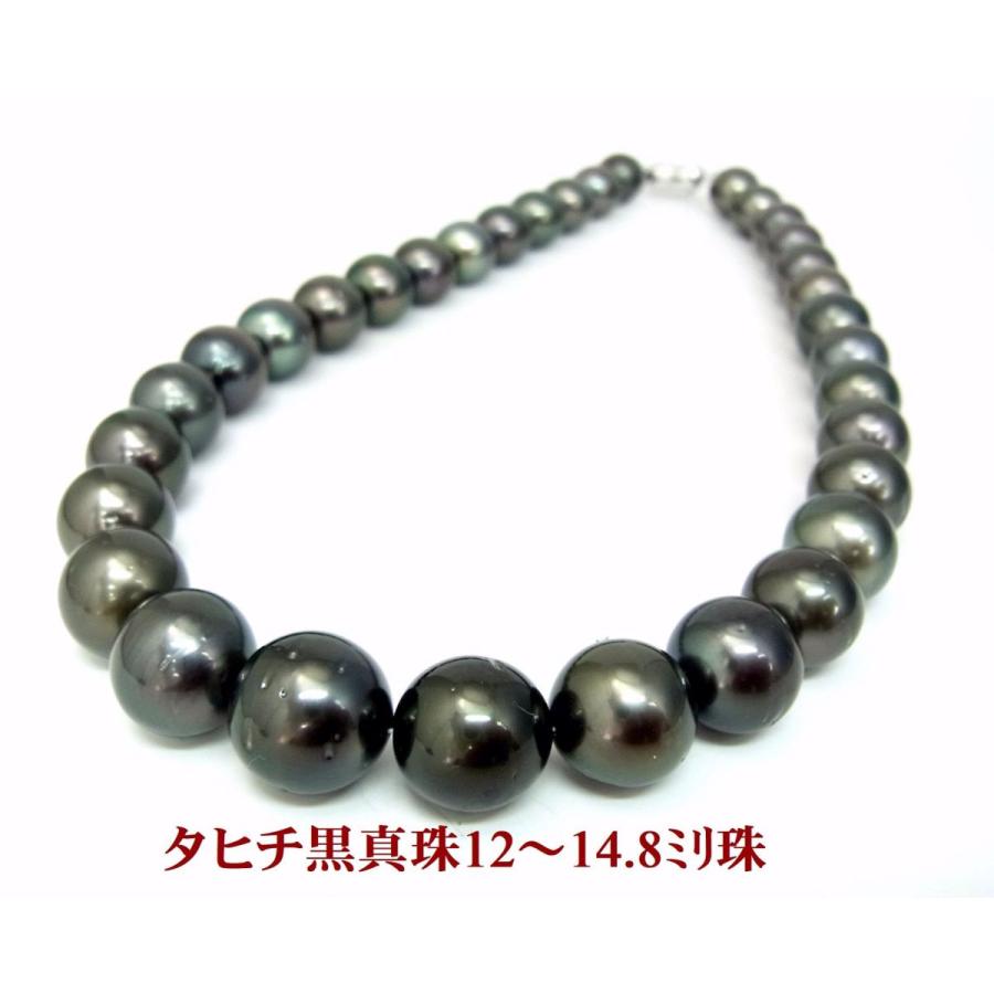 光沢が非常に良く大粒12〜14．8mm珠 タヒチ黒蝶真珠 ネックレス 