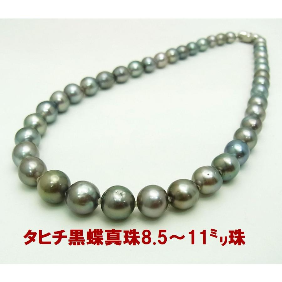 感謝セール価格　希少　黒蝶真珠　タヒチケシパールネックレス お手頃価格なのでカジュアルから冠婚葬祭まで タヒチ黒蝶真珠 8.5〜11