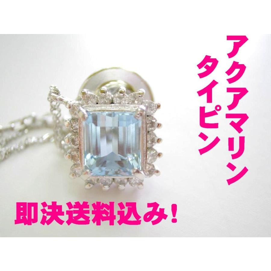 古来より旅人のお守り石とされてきた天然アクアマリン1.42ct プラチナ