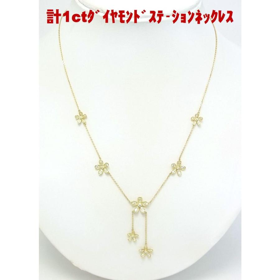 天然ダイヤモンド合計1ct ７つの花びら Y型ステーションネックレス　18金製　卸価格/送料無料/商品動画あり