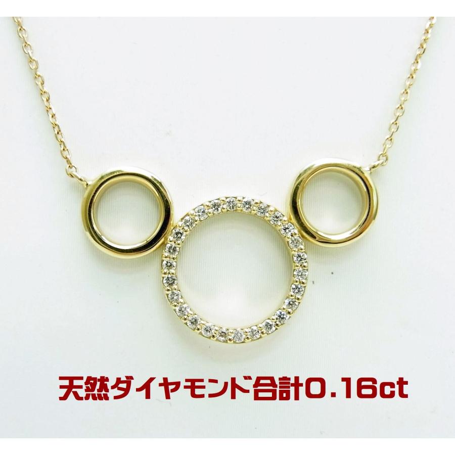 大きな輪と小さな輪2つであのシルエット？天然ダイヤモンド 18金製 