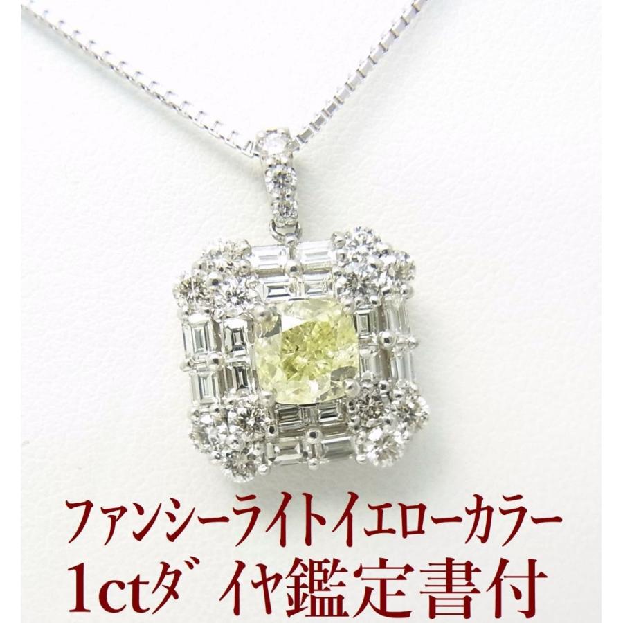 鑑定書付/天然ダイヤモンド1.008ct/他計1.21ct/総合計2.218ctプラチナ 