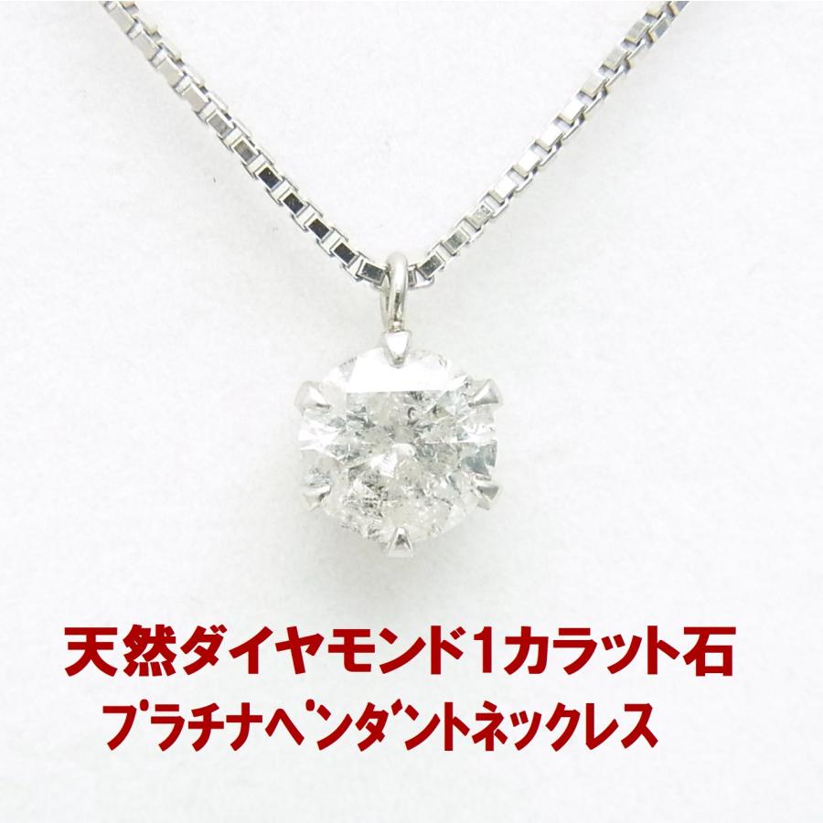 15万円ジャスト1点限定 天然ダイヤモンド 1.040ct 一粒石