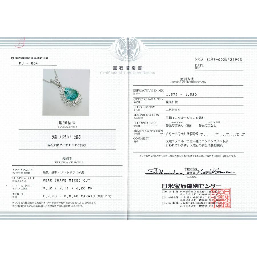 K18 ピンクトルマリン ペンダント 2.20ct 鑑別書付き 新品 カルティエ 