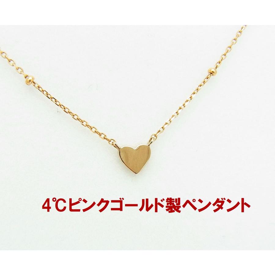 アウトレット 4℃ ハート ピンクゴールド製ペンダントネックレス