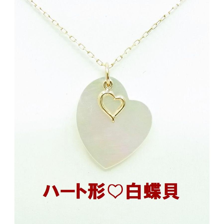 1万円以下 ハート形シェルトップの10金イエローゴールド ペンダント