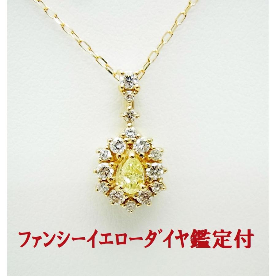鑑定書付ファンシーイエローカラー天然ダイヤモンド0.136ct 他ダイヤ