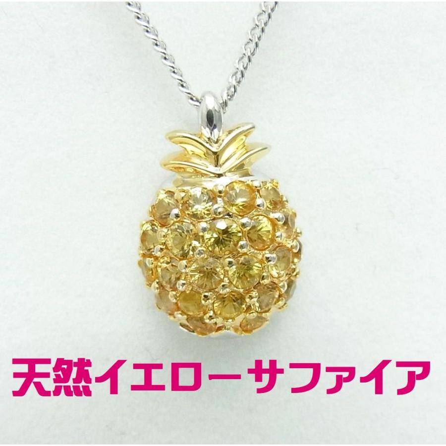 限定1点 天然イエローサファイア合計1.01ct パイナップル形 18金製 