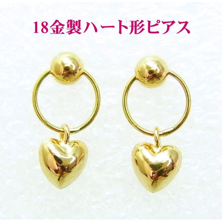 K18 18金 750 ゴールド 天然トパーズ ハートデザイン イヤリング