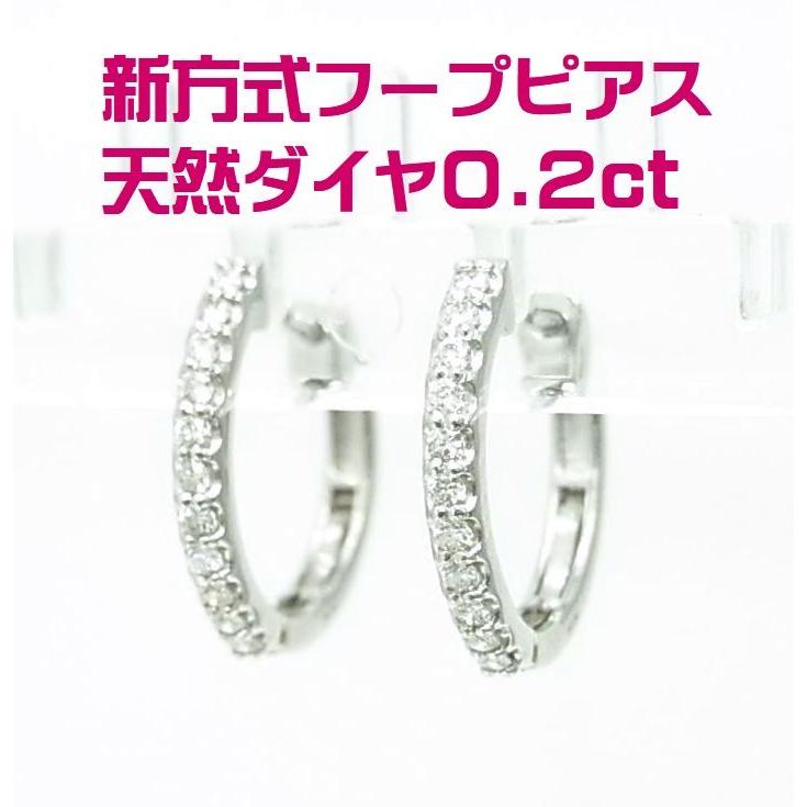 板バネ入りなので超使いやすい 天然ダイヤモンド プラチナ エタニティ 