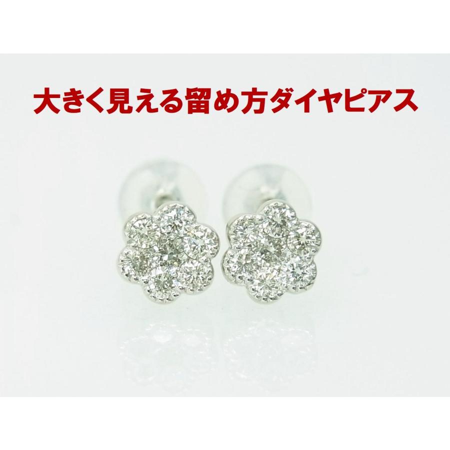 大きな一粒ダイヤの様に見える 天然ダイヤモンド 計0.30ct プラチナ製
