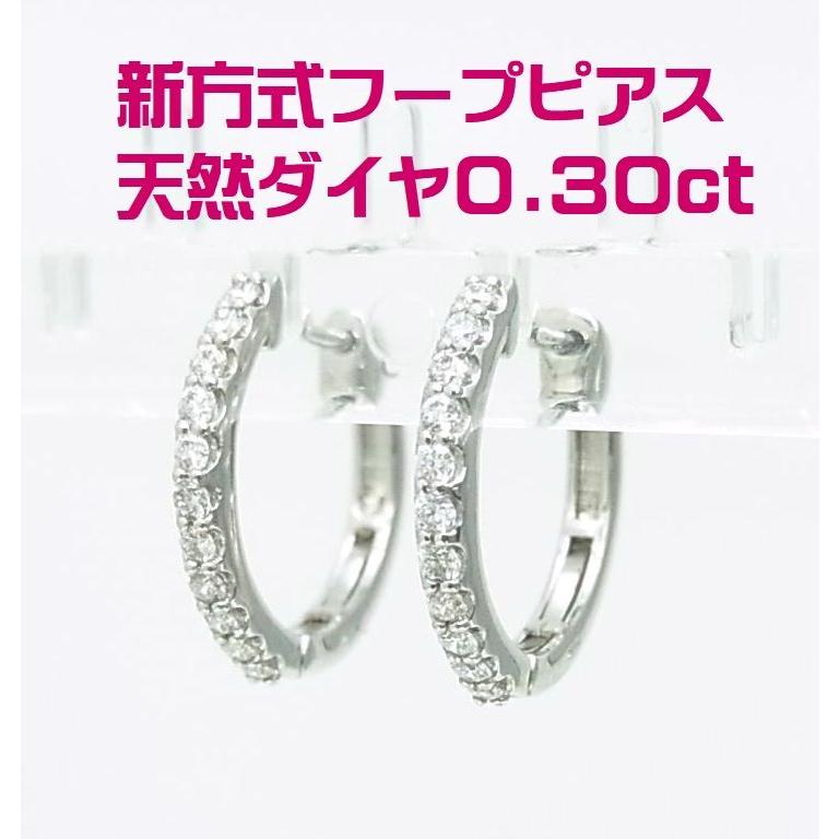 板バネ入りなので超使いやすい 天然ダイヤモンド プラチナ エタニティ 