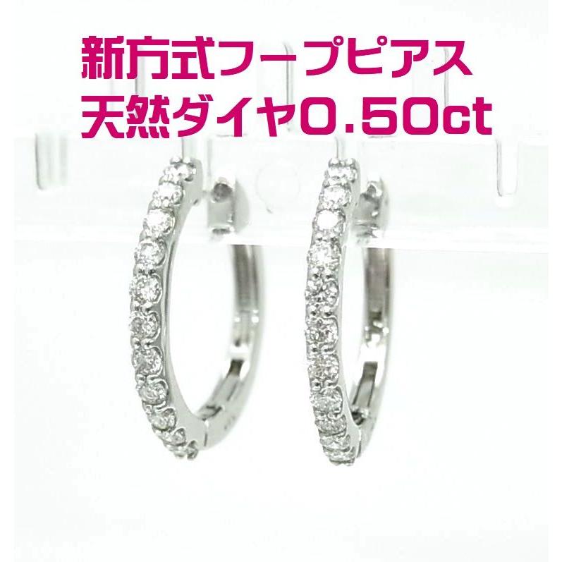 板バネ入りなので超使いやすい 天然ダイヤモンド プラチナ エタニティ  