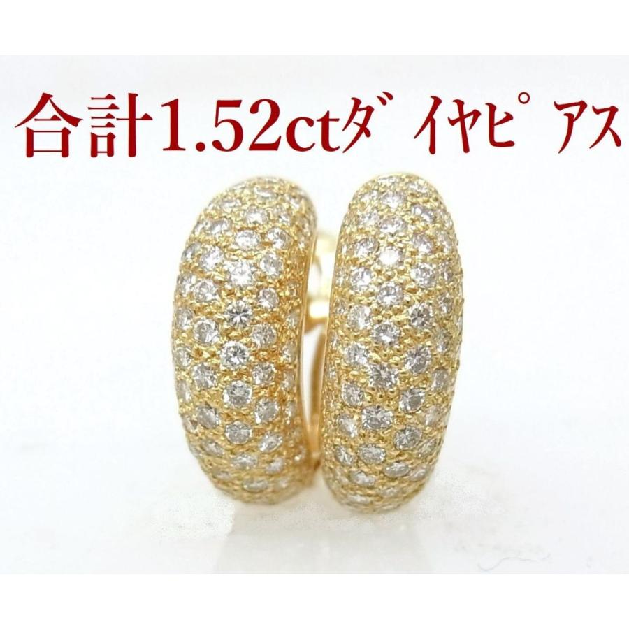 キラキラ光り輝く/片方0.76ct合計1.52ct/天然ダイヤモンド パベ