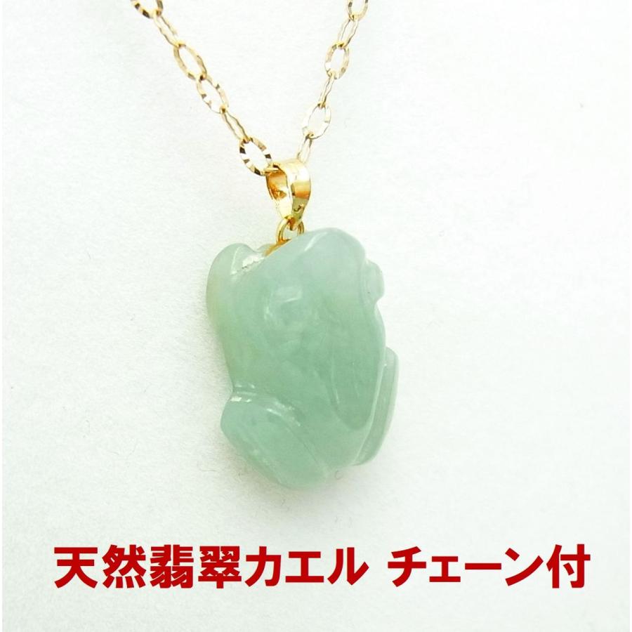 無事帰るお守りに 天然翡翠を彫った カエル ペンダントネックレス 卸 
