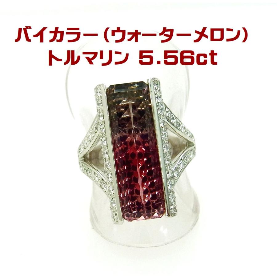ピンクと緑の天然バイカラー(2色)トルマリン/5.56ct/ダイヤ取巻