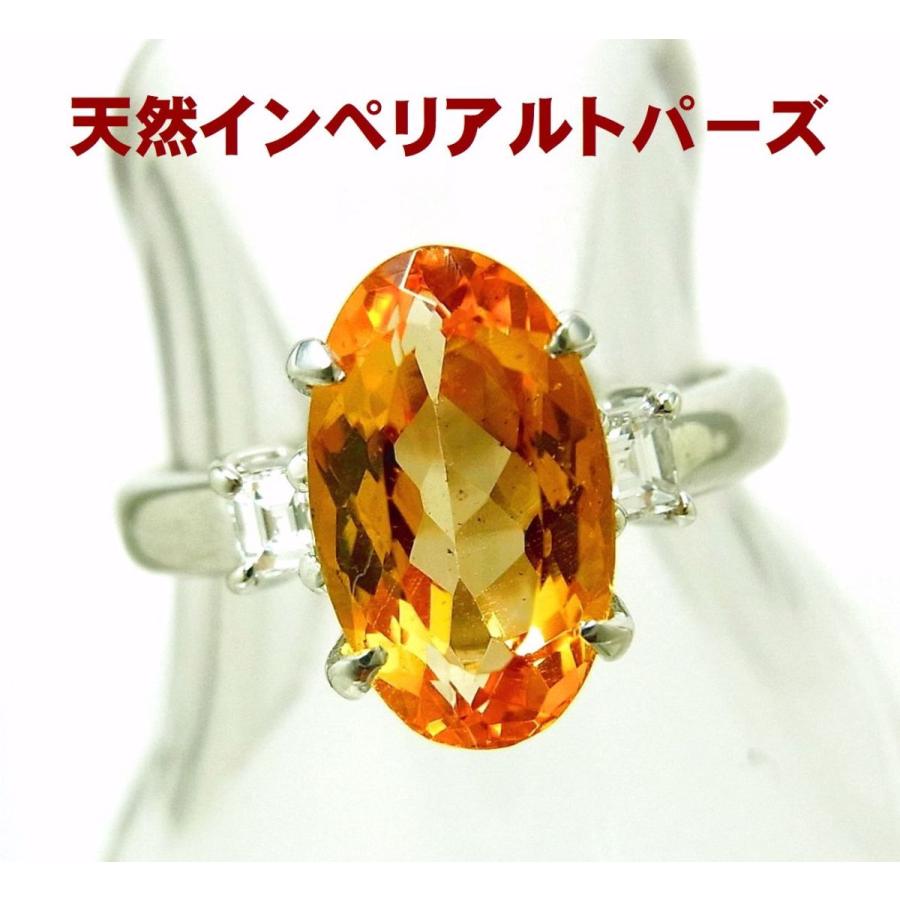 本当のトパーズ/上質石大粒3.74ct天然インペリアルトパーズ/天然ダイヤ