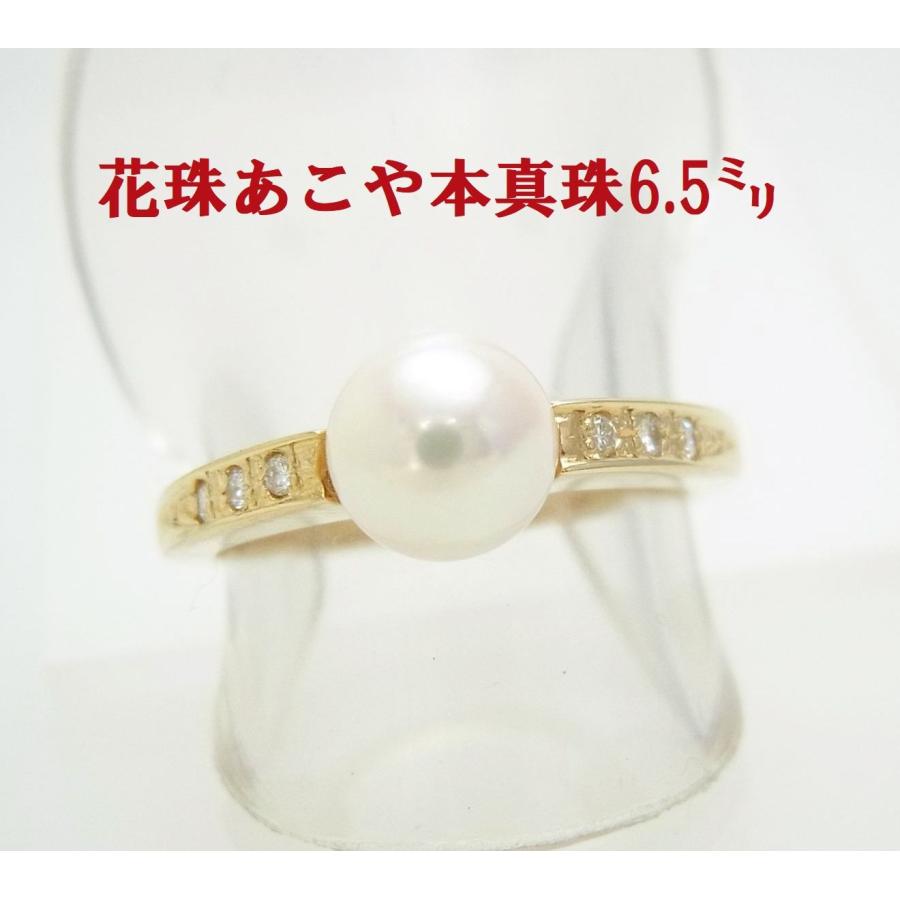 限定1点のみ 花珠あこや本真珠6.5ミリ珠 天然ダイヤモンド 18金製 