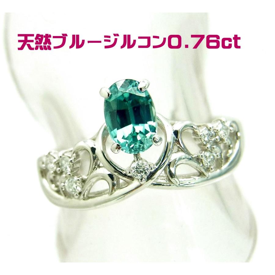 綺麗な上質石で天然のブルージルコン 0.76ct プラチナ製リング 卸価格