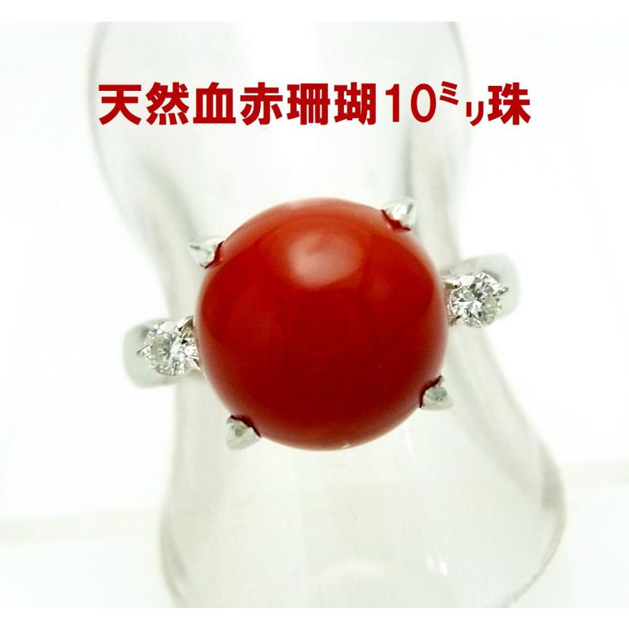 お買い得品 天然血赤色紅珊瑚 10.0ミリ丸珠 天然ダイヤ プラチナ