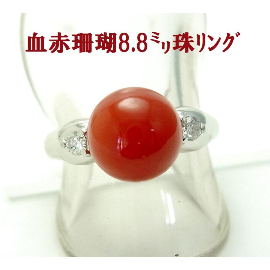お買い得品 天然血赤色紅珊瑚 8.8ミリ丸珠 天然ダイヤモンド プラチナ