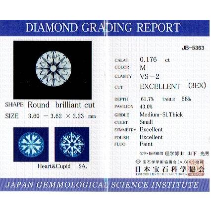 0.176ct M VS2  エクセレントカット鑑定書付 天然ダイヤモンド  プラチナリング 婚約リングにも 商品動画 送料込｜kotanijewel｜06