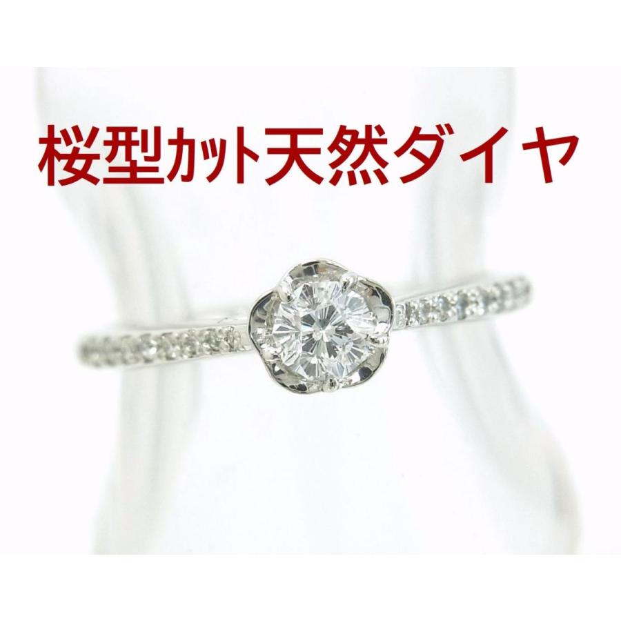 珍しい桜カット 天然ダイヤモンド Eカラー Vvs2 0 7ct プラチナリング 婚約 ブライダル 送料無料 商品動画 Rd07ptsepn コタニジュエル 通販 Yahoo ショッピング