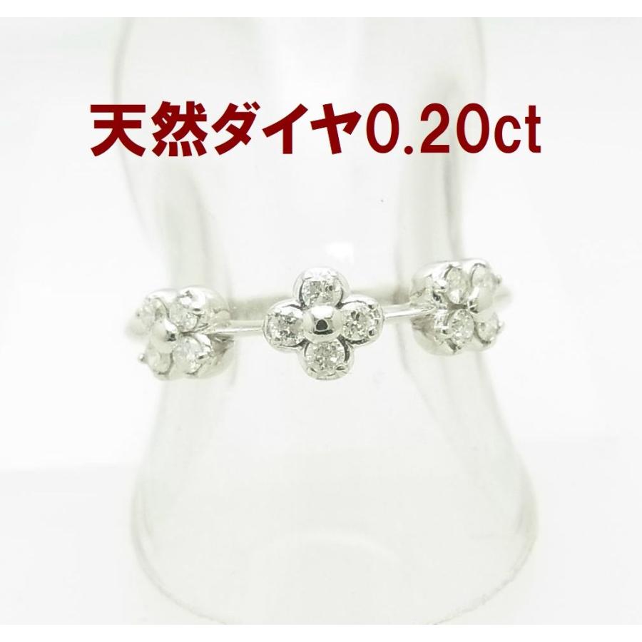 デイリーリングに 在庫処分特価 上質天然ダイヤモンド合計0.20ct