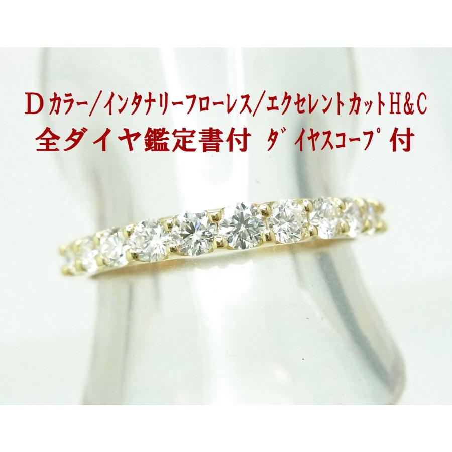全石が最高品質グレード ダイヤモンド 鑑定書付 合計0.544ct 18金 