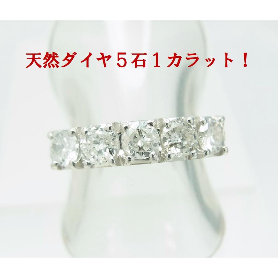 特別価格 12万円ポッキリ 5石合計1.02ct 上質天然ダイヤモンド 