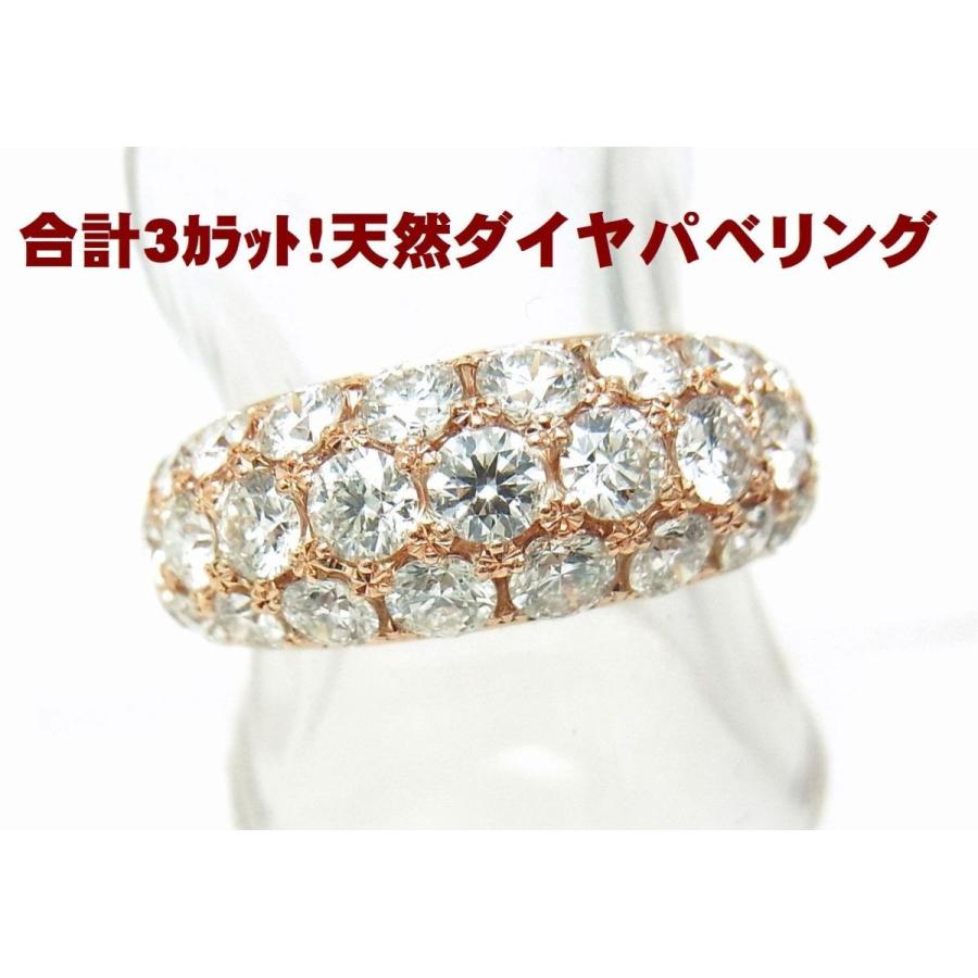 3列のポンテヴェキオタイプ パべリング 合計３カラット 上質天然ダイヤモンド リング 18金ピンク製 卸価格でご奉仕 送料無料 Rd300k18pgfen コタニジュエル 通販 Yahoo ショッピング