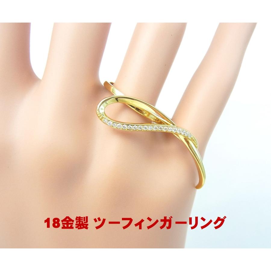 2本の指に装着するツーフィンガー 双指 リング 18金製リング 卸価格でご奉仕 商品紹介動画あり 送料出品者負担 Rdk18011may21n コタニジュエル 通販 Yahoo ショッピング