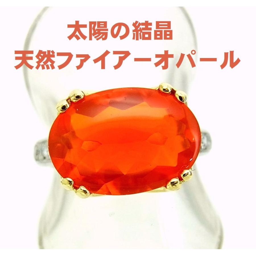 まさに太陽の結晶 メキシコ産 天然ファイアーオパール 3.95ct プラチナ