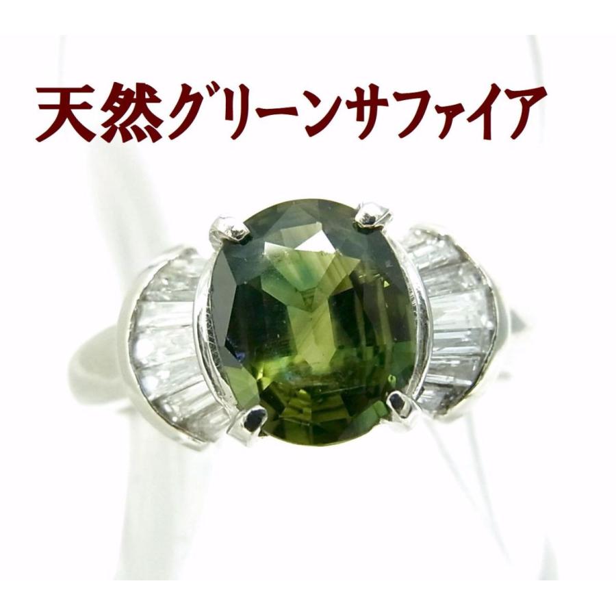 1.38ct 天然グリーンサファイア 天然ダイヤ プラチナ製リング 卸価格 