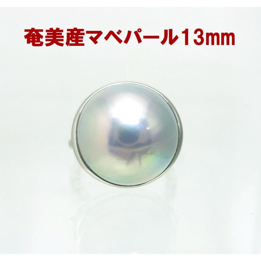 奄美マベマール13ミリアップ 虹珠 プラチナ製 フリーサイズリング 卸 