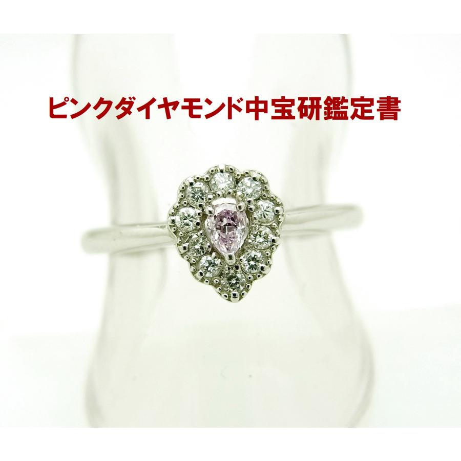 中央宝石研究所鑑定書付 0.078ct 雫形で色の濃い 天然ピンク 