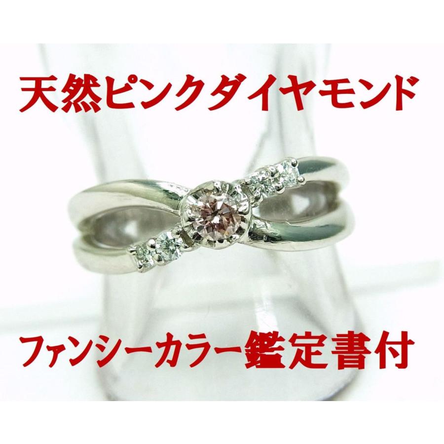 豪州アーガイル鉱山閉山完了で希少石 天然ピンクダイヤモンド0 101ct 鑑定済 プラチナ製リング 卸価格 商品動画あり 送料無料 Rpd0101ptfeb22z コタニジュエル 通販 Yahoo ショッピング
