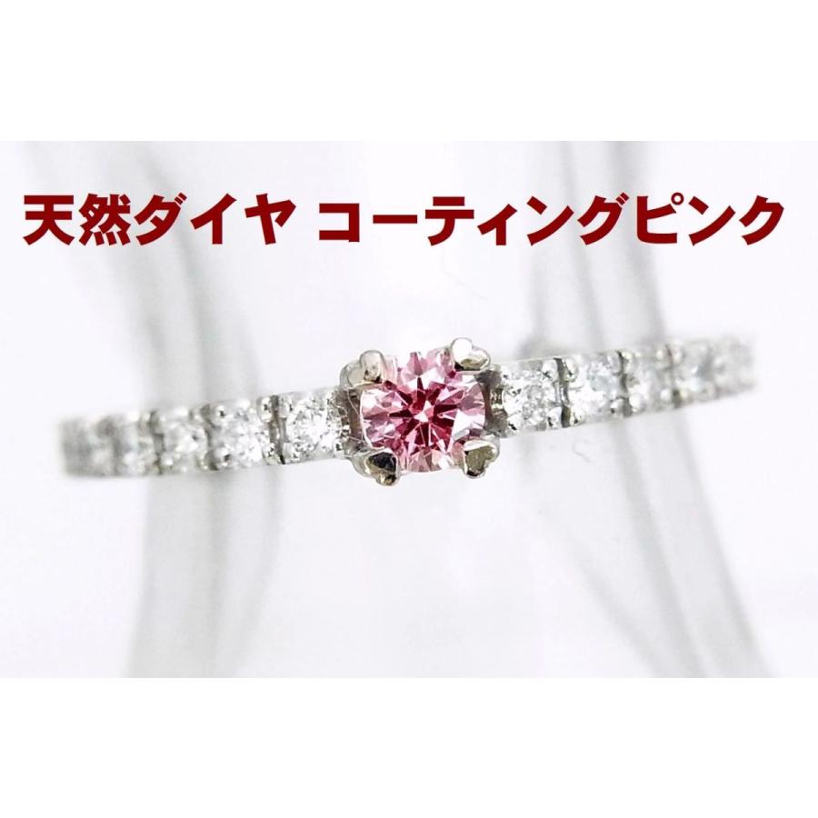 天然ダイヤモンドをコーティング着色したピンクダイヤ 18金ホワイト製リング 卸価格 動画あり Rpd010k18wgmar21i コタニジュエル 通販 Yahoo ショッピング