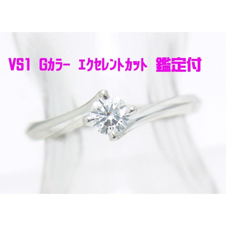 VS1 Gカラー エクセレントカット GIA鑑定付 天然ダイヤモンド0.20ct 