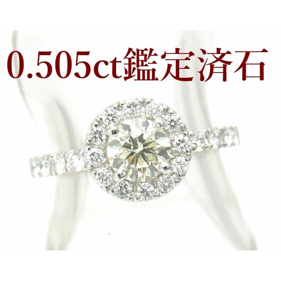 中央宝石研究所鑑定済 天然ダイヤモンド 0.505ct プラチナ製リング 卸 