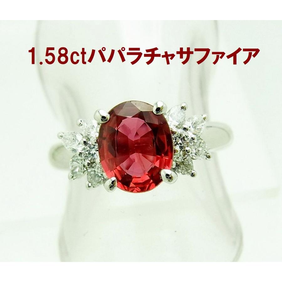 めちゃくちゃ色の濃い天然パパラチャ1.58ct 天然ダイヤモンド取巻 