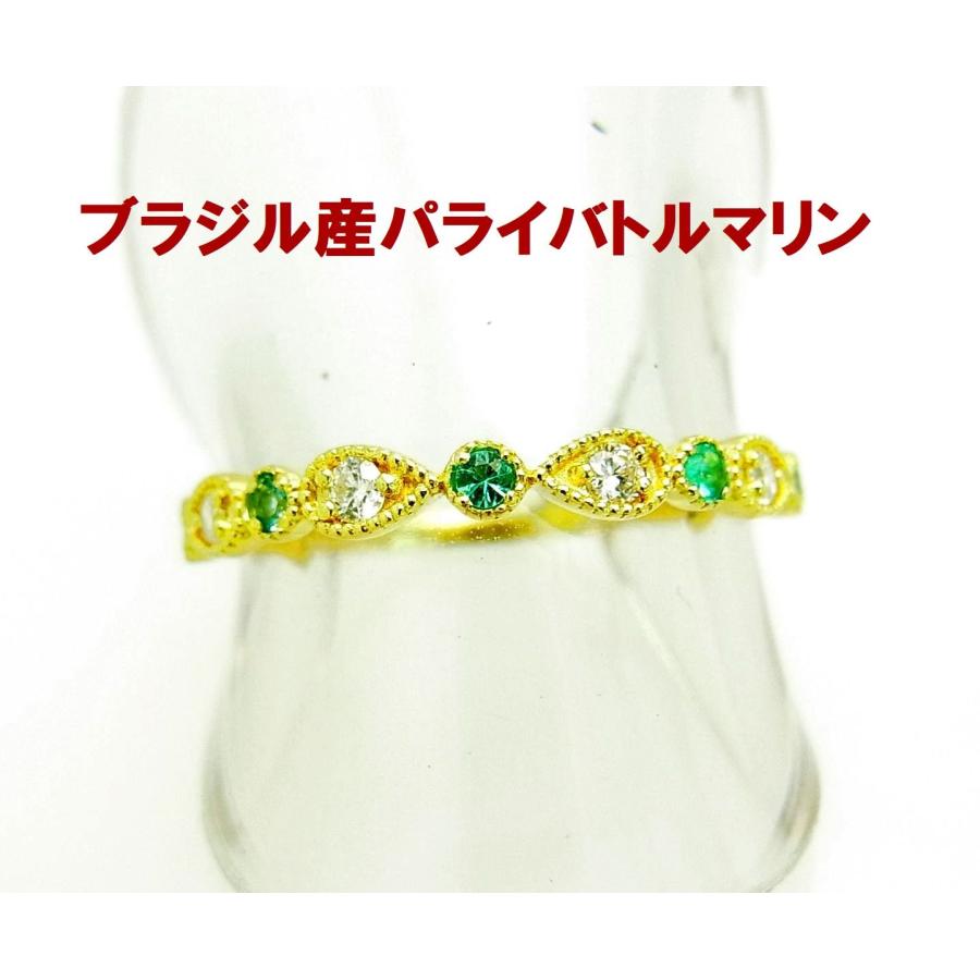 小粒でも強烈ネオンブルーのブラジル産 天然パライバトルマリン 天然  