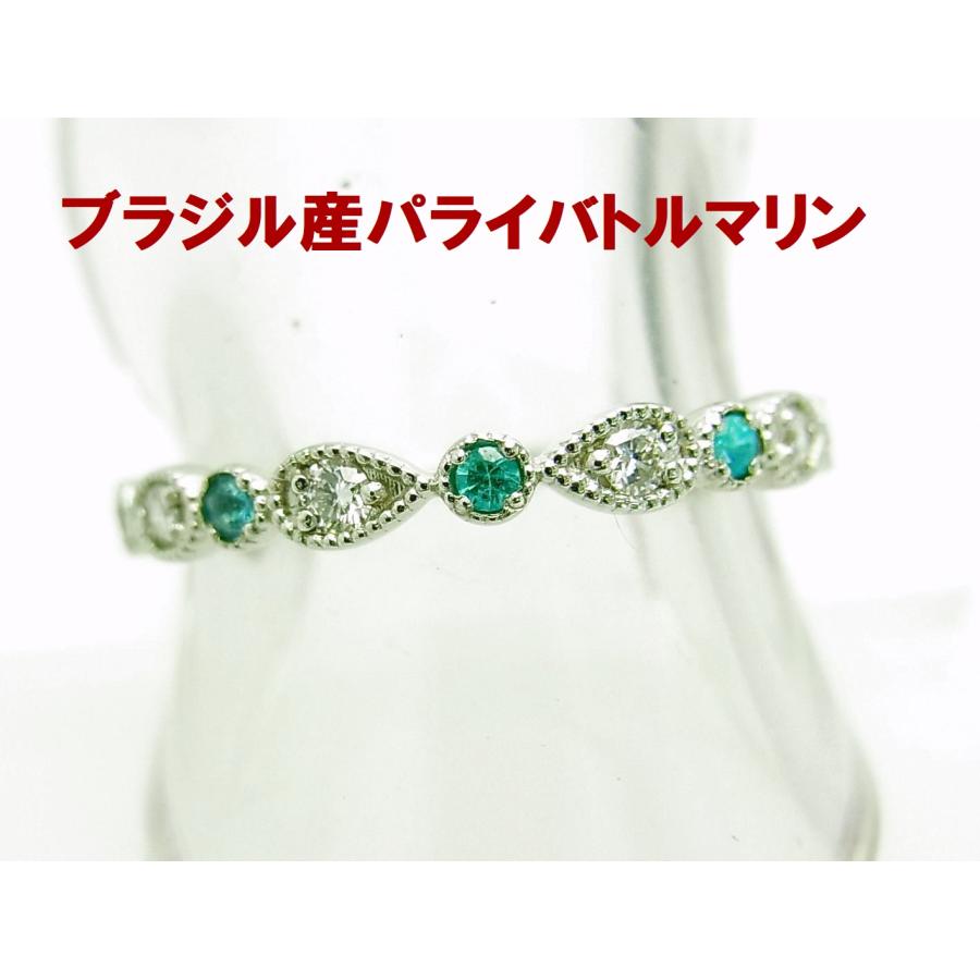 天然パライバトルマリン リング ブラジル産 ネオンブルー 0.09ct プラチナ