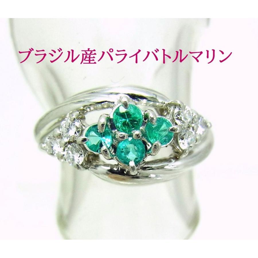 高価な購入 ブラジル産天然パライバトルマリン が 4石合計０ ２６ｃｔも入ってこの値段 プラチナ製リング 卸価格でご奉仕 送料無料 商品動画あり 正規品 日本製 Dev Visitatlantida Com