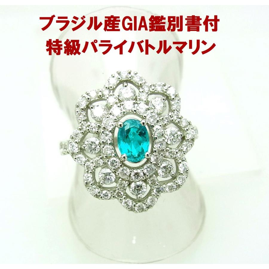 パライバトルマリン カボション リング プラチナ グリーン