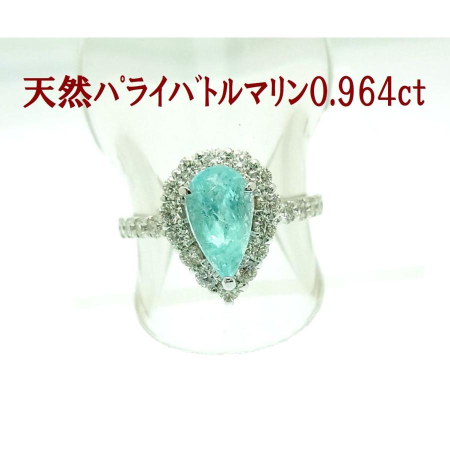 天然石　パライバトルマリン 非加熱 ノーヒート ブラジル産 ネオンブルー 3.47ct 天然パライバ