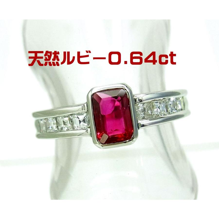 スッキリシンプルセットで日常使いに 天然ルビー0.64ct ダイヤ取巻0.45 